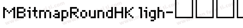 MBitmapRoundHK ligh字体转换